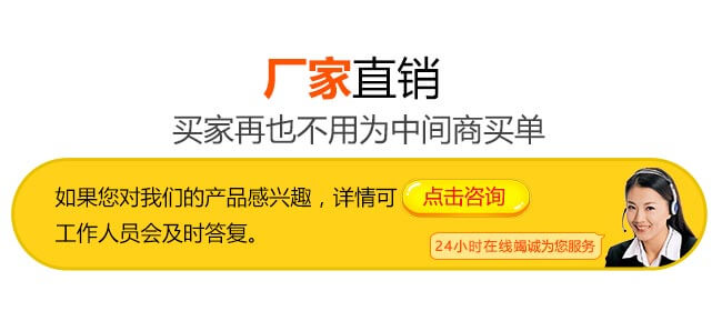 廠家直銷，歡迎您來廠選購(gòu)